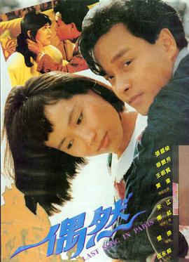 孤岛迷局 电影海报