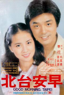 孤岛迷局