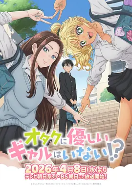完美世界剧场版